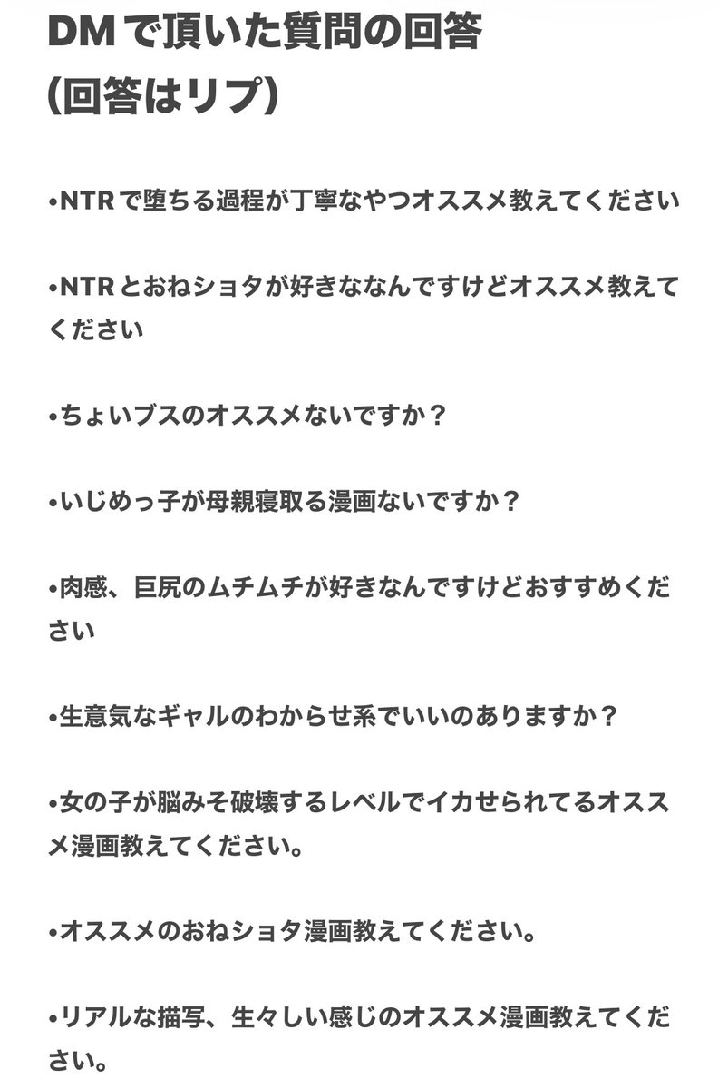 男の有能情報 tweet media