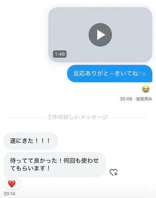 ♡ tweet media