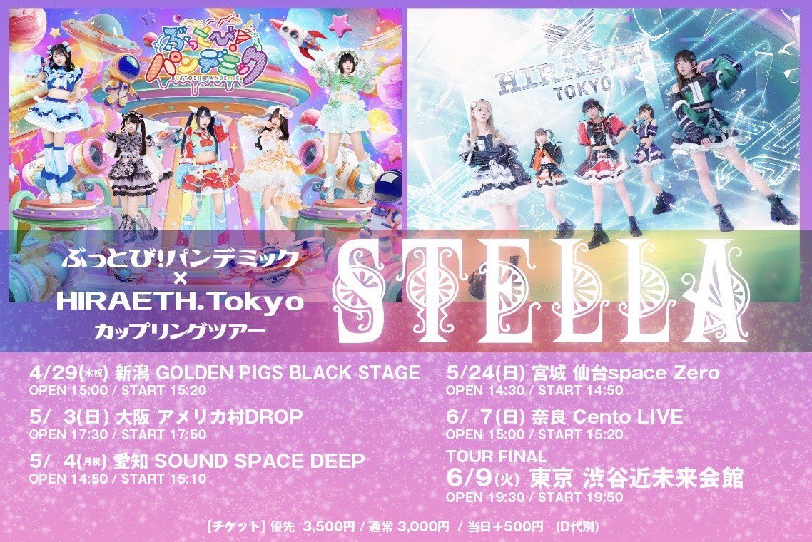 モンキチ☆22+63 tweet media