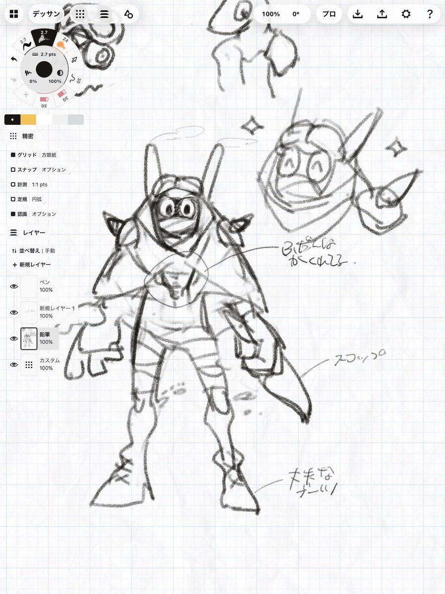 某企画用のキャラ案をネリネリしている