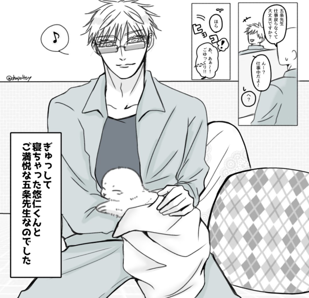 茶pa tweet media