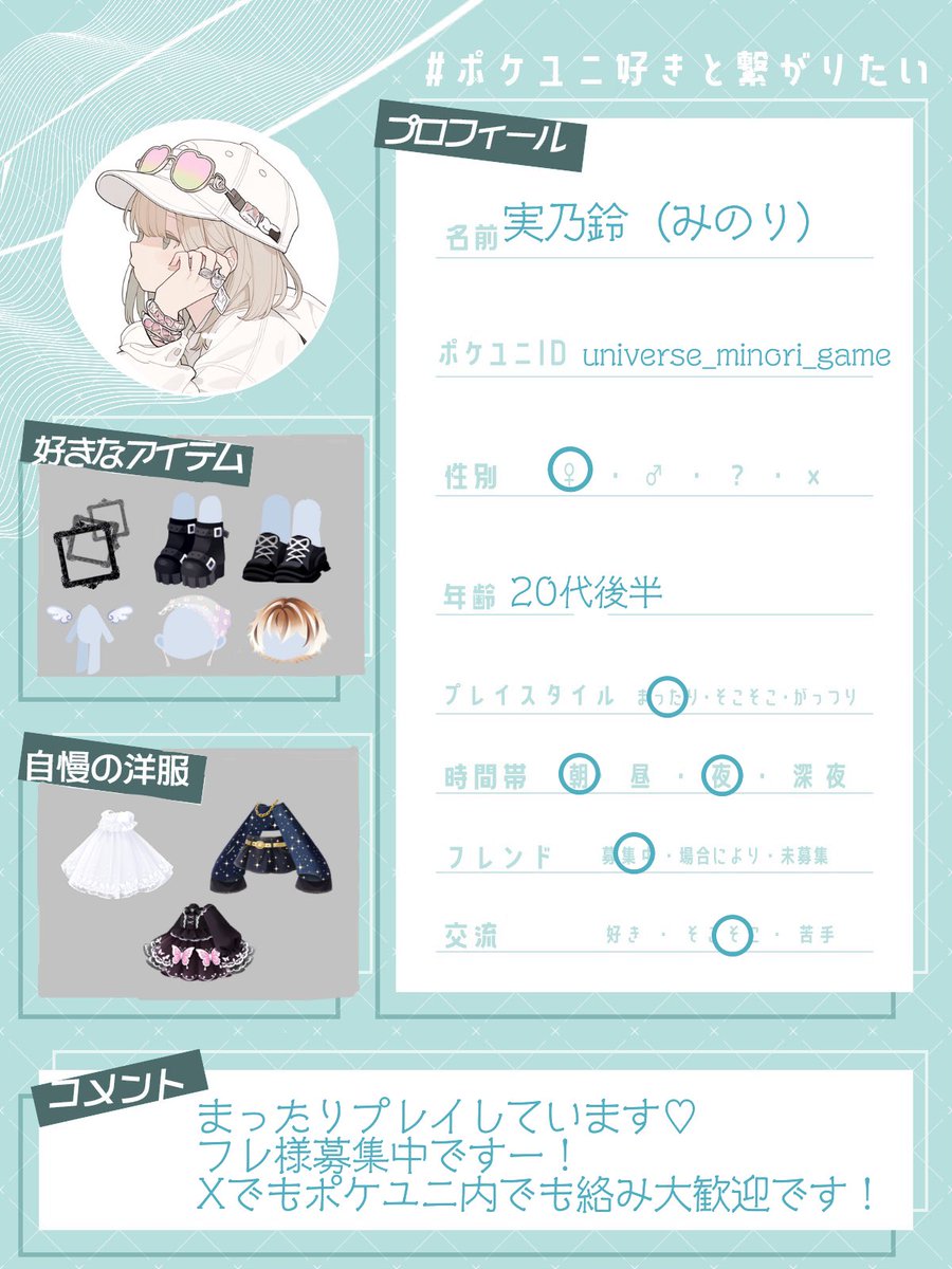 実乃鈴 tweet media