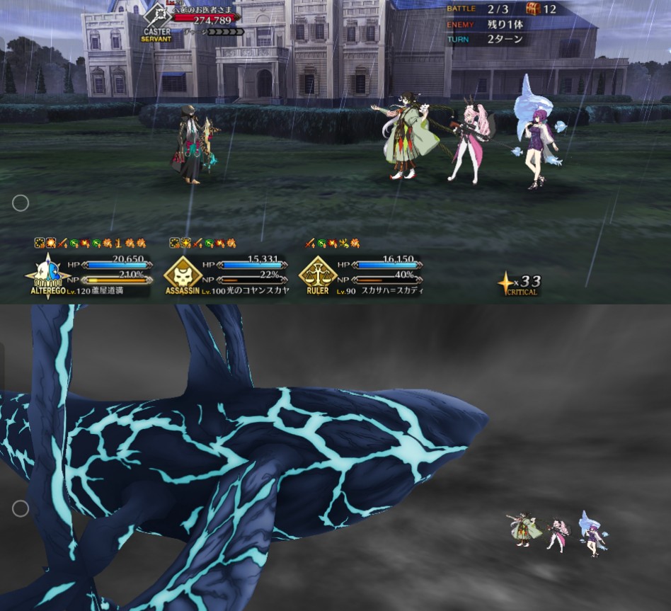 Carli ꘐ 瑳麗 FGO SPOILERS tweet media