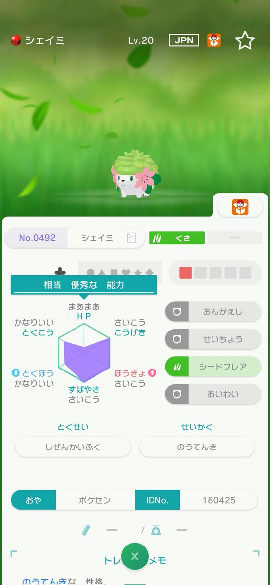 ペニー大佐【ぺにーさん】 tweet media