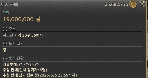 FF14_Gala's tweet photo. 할만하다 가보자고 https://t.co/MHRru7AMDF