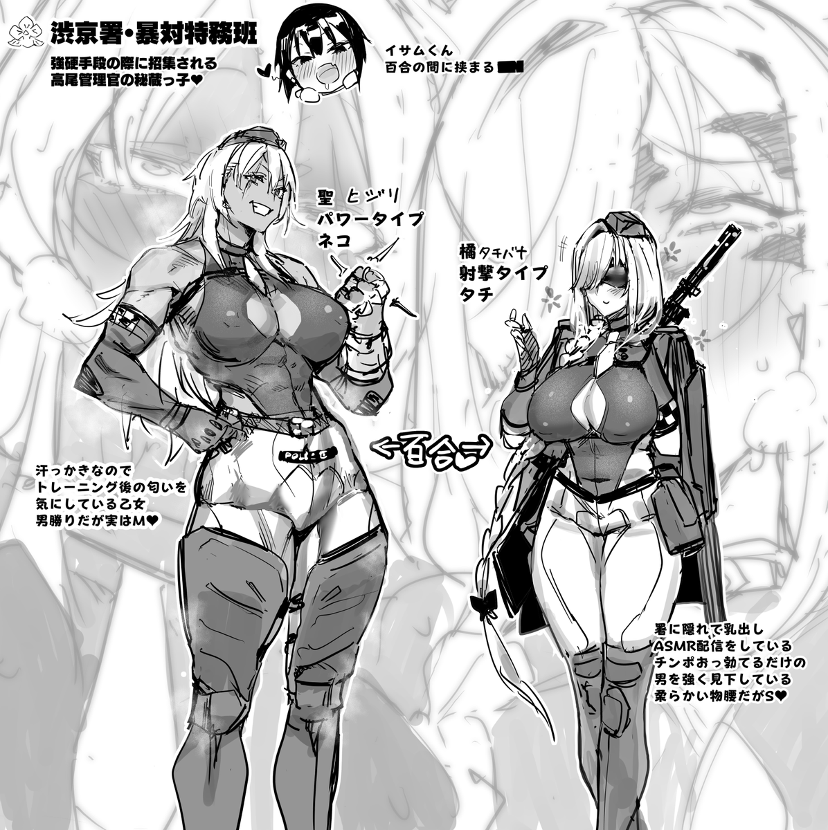 かんぜう@コミケ水曜日 東ホ24b tweet media