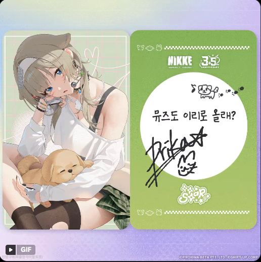 Anson (앤슨) tweet media