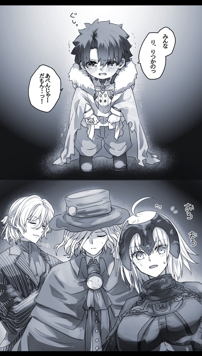 幸永 tweet media