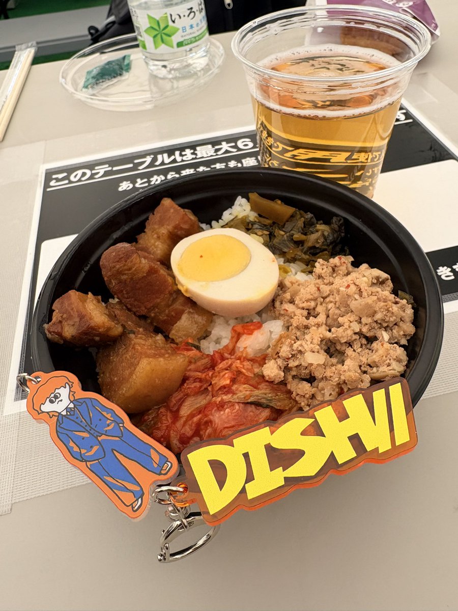 azuudish's tweet photo. DISH//ちゃんに気持ち全部乗っけて、お友達と沢山笑って、めっちゃ満喫した🙌
お会いすることができた皆さま、ありがとう〜☺️
#JJ2026 
 #DISHꤷꤷ https://t.co/zxTSrQp6cN