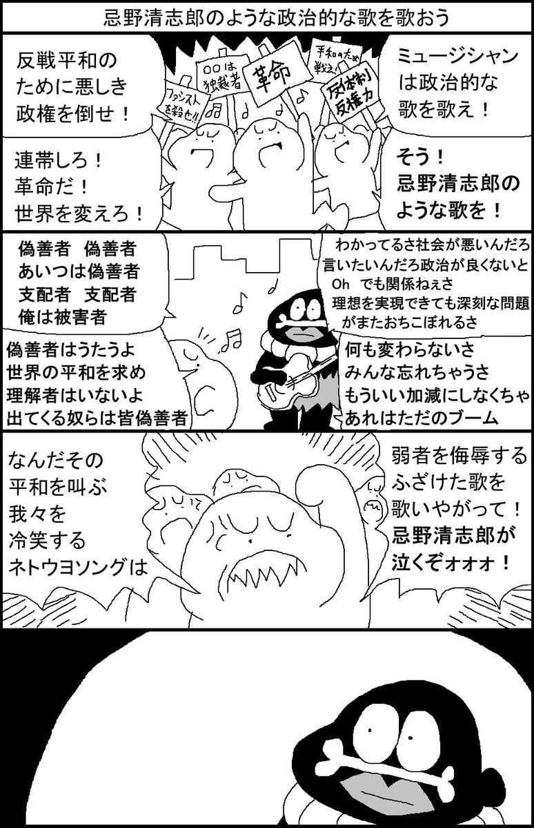 スルメデラロチャ tweet media