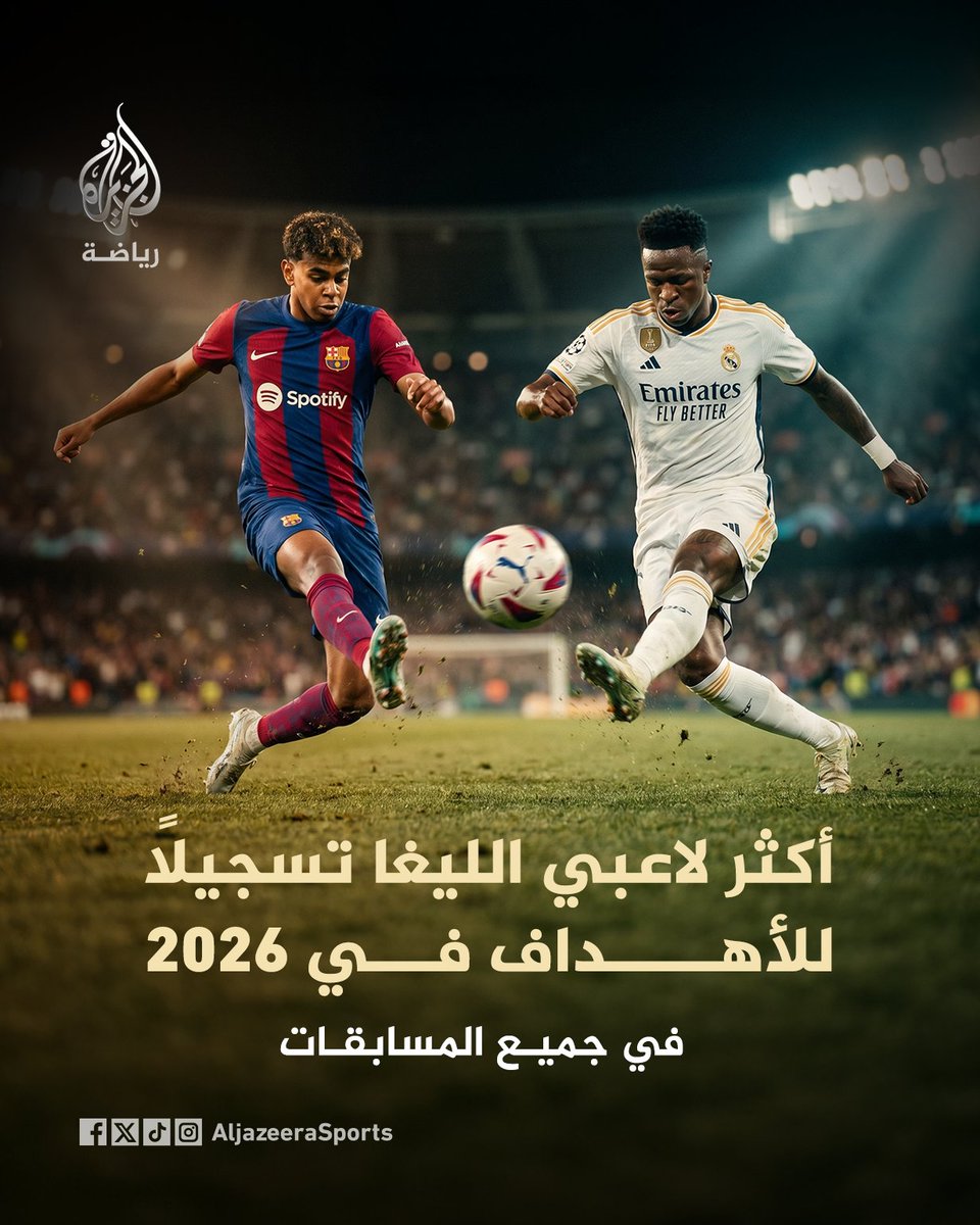الجزيرة - رياضة tweet media