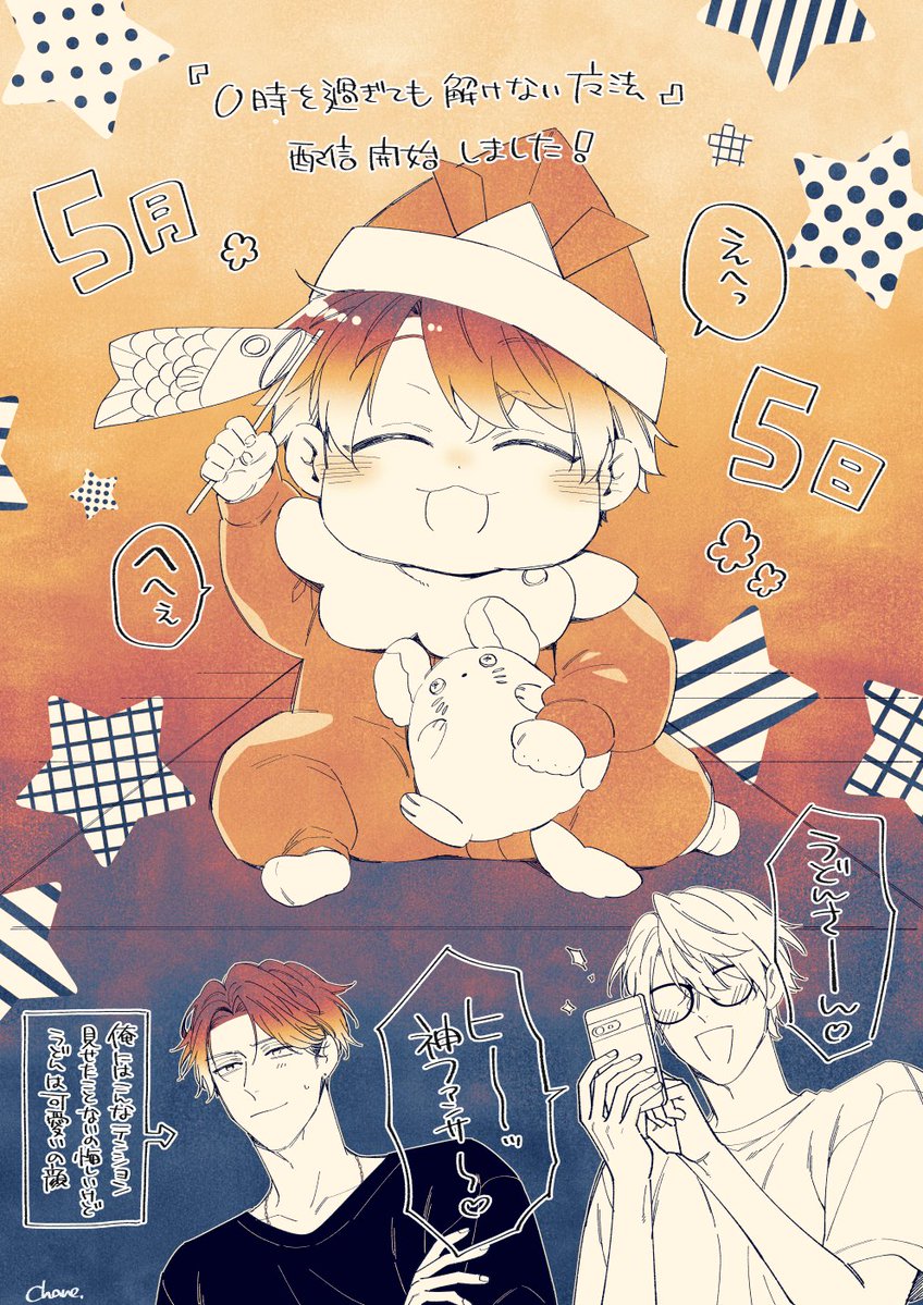 茶野まめこ tweet media