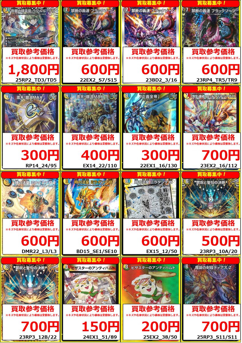 デュエマ　デッキパーツ　サプライまとめ売り デュエマ デッキパーツ まとめ売り - メルカリ