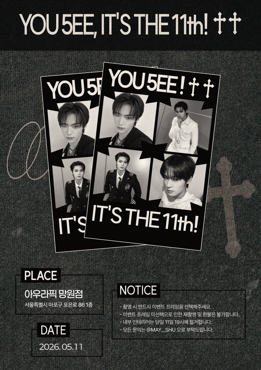 .♰ ˚₊ 𝔹𝕏𝔹 𝕊𝕀𝕎𝕆𝕆 𝔹𝕀ℝ𝕋ℍ𝔻𝔸𝕐 𝔽ℝ𝔸𝕄𝔼 𝔼𝕍𝔼ℕ𝕋 .˚𓏲 ♰

𝕐𝕆𝕌 𝟝𝔼𝔼! ♰♰
𝕀𝕋'𝕊 𝕋ℍ𝔼 𝟙𝟙𝕥𝕙!

♰ 𝟚𝟘𝟚𝟞. 𝟘𝟝. 𝟙𝟙.
♰ 아우라픽 망원점

#𝔹𝕏𝔹 #𝕊𝕀𝕎𝕆𝕆 #비엑스비 #시우