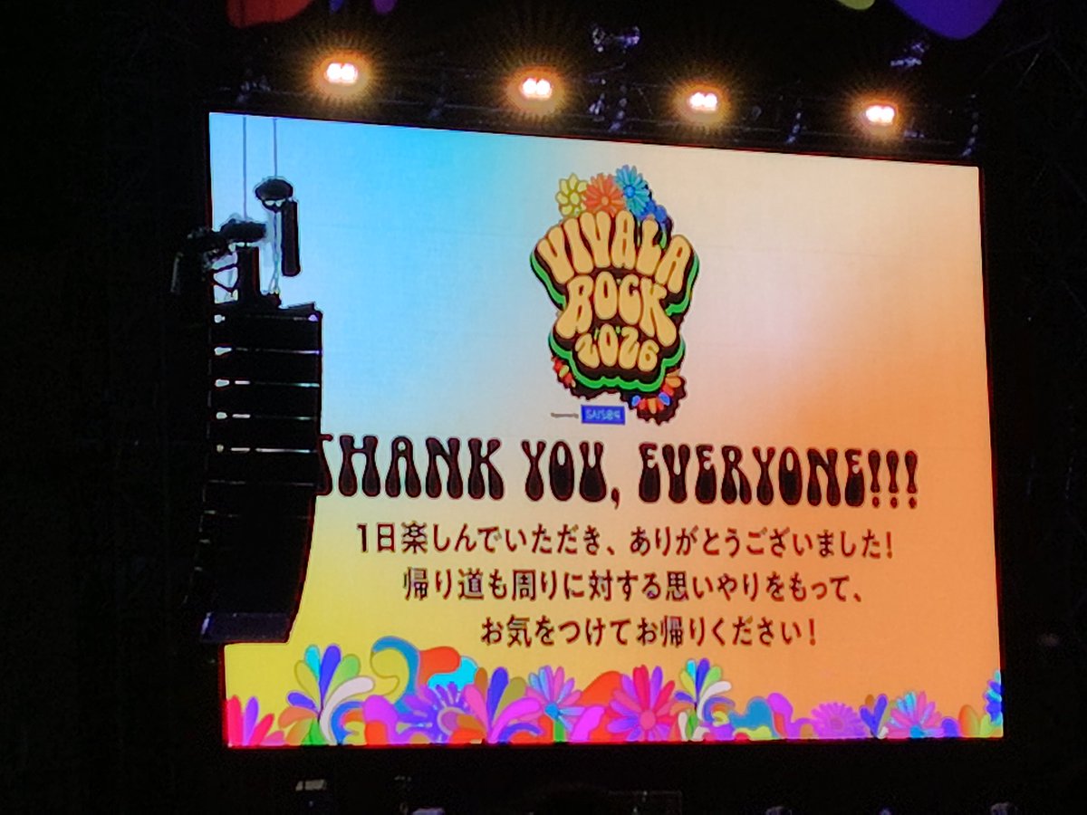 niko_peko's tweet photo. ビバラありがとうございました！
また明日もよろしくお願いします！

今日のベストアクトはDJピエール中野です
やはりビバラといえばこれ！
ダイブ出来るところでやらせてあげてください！ https://t.co/fxM0s9Q163