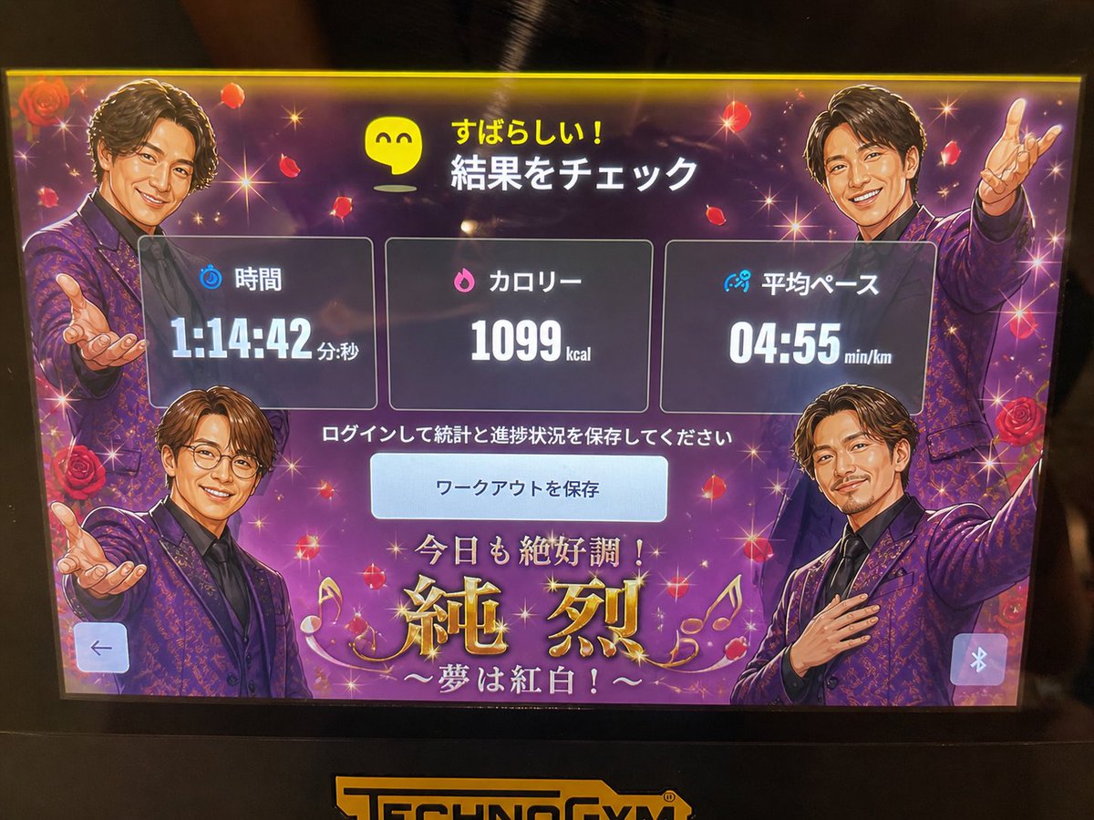 後上翔太 tweet media