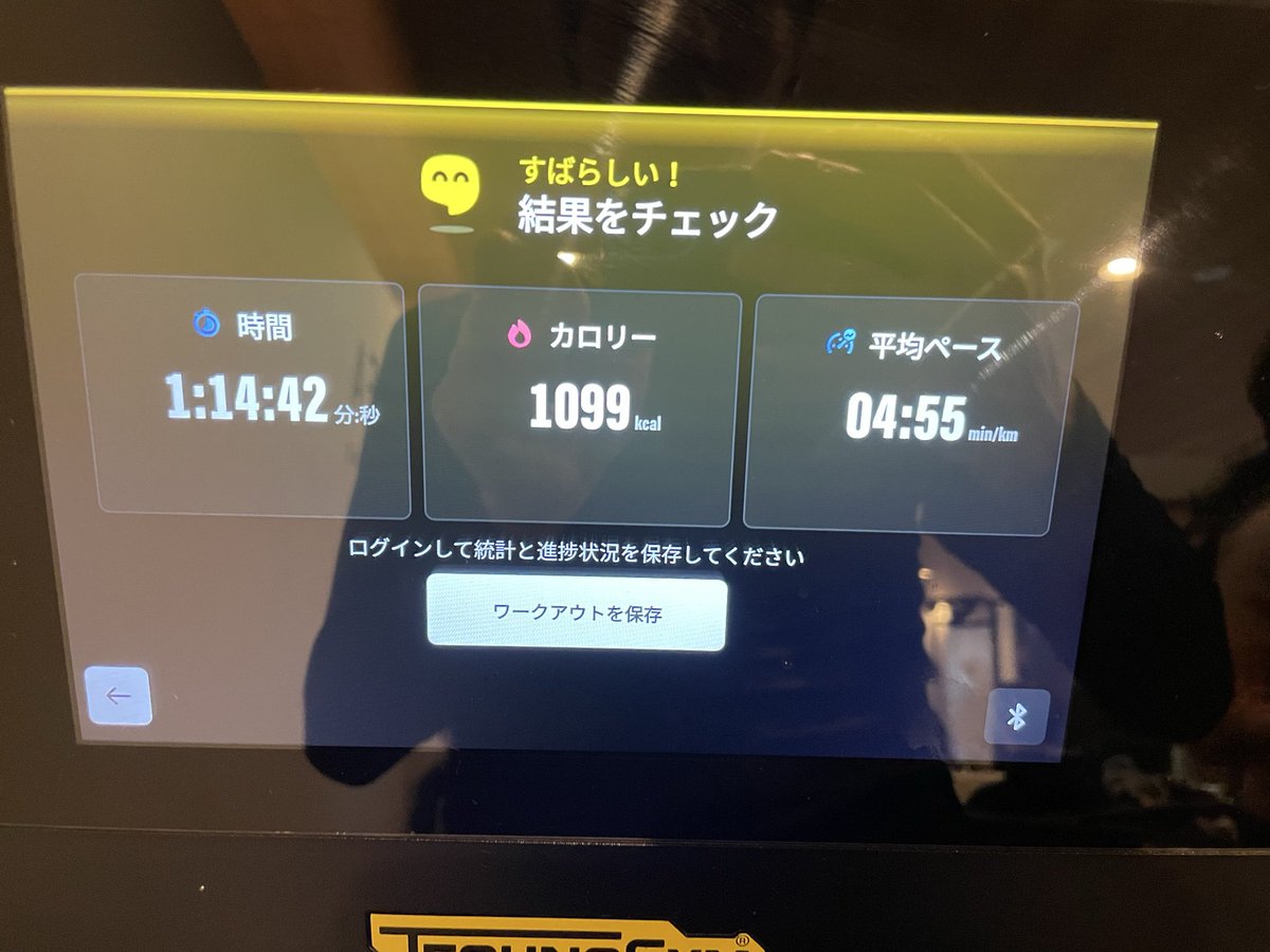 後上翔太 tweet media