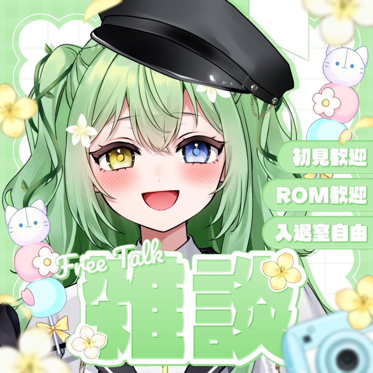 ツキヨ アム🌙💚 tweet media