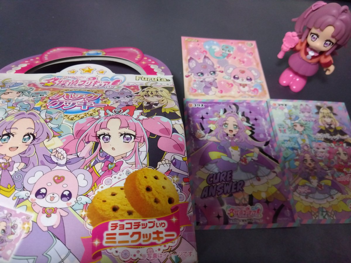 シールガムとバッグクッキー購入
バッグクッキーの入れ物かわいい！！