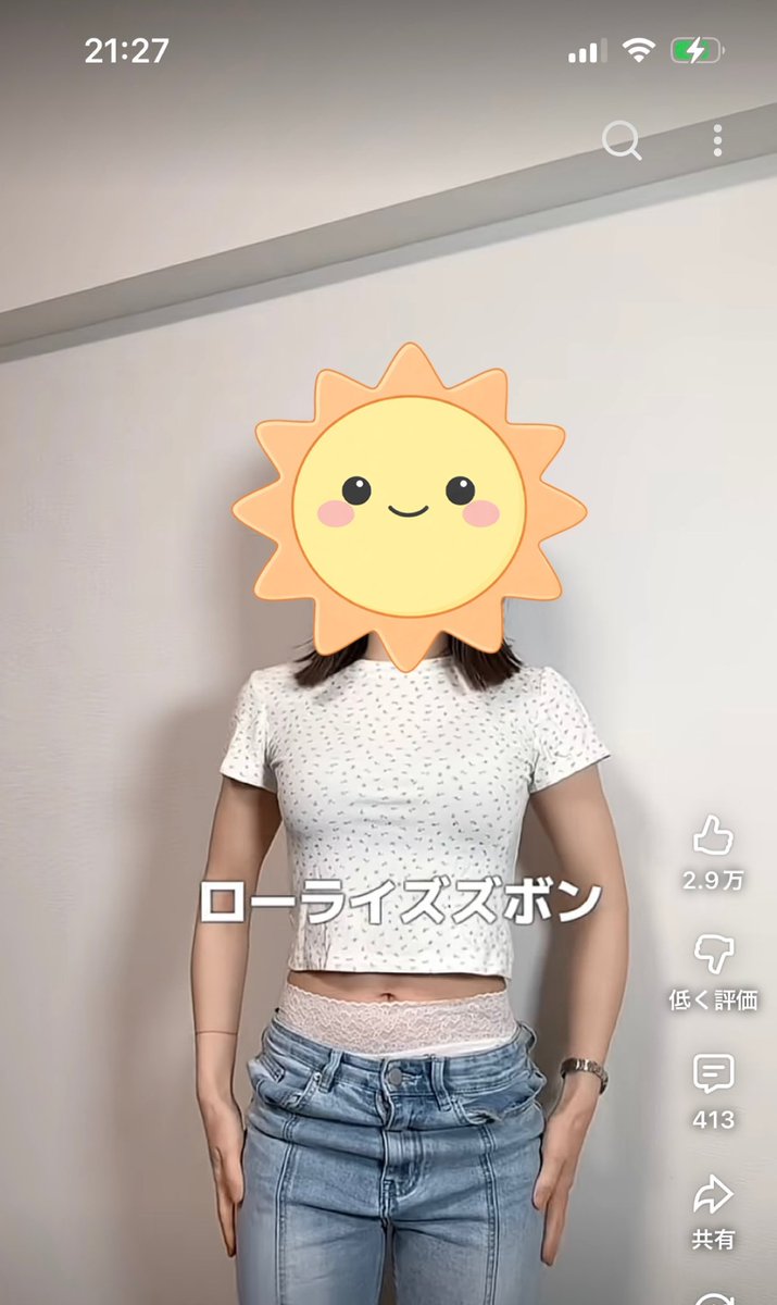 なのは🌷裏垢ゆーれい部員担当 tweet media