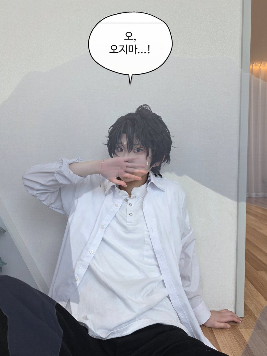 이프 tweet media
