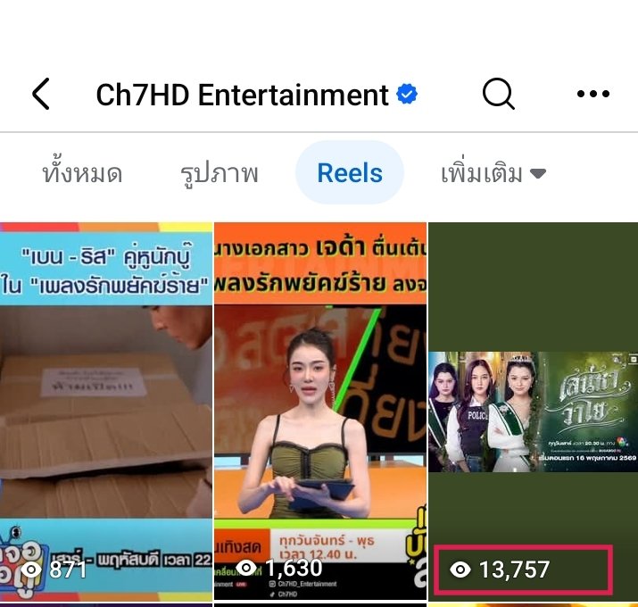 Jdayรวยแน่ tweet media