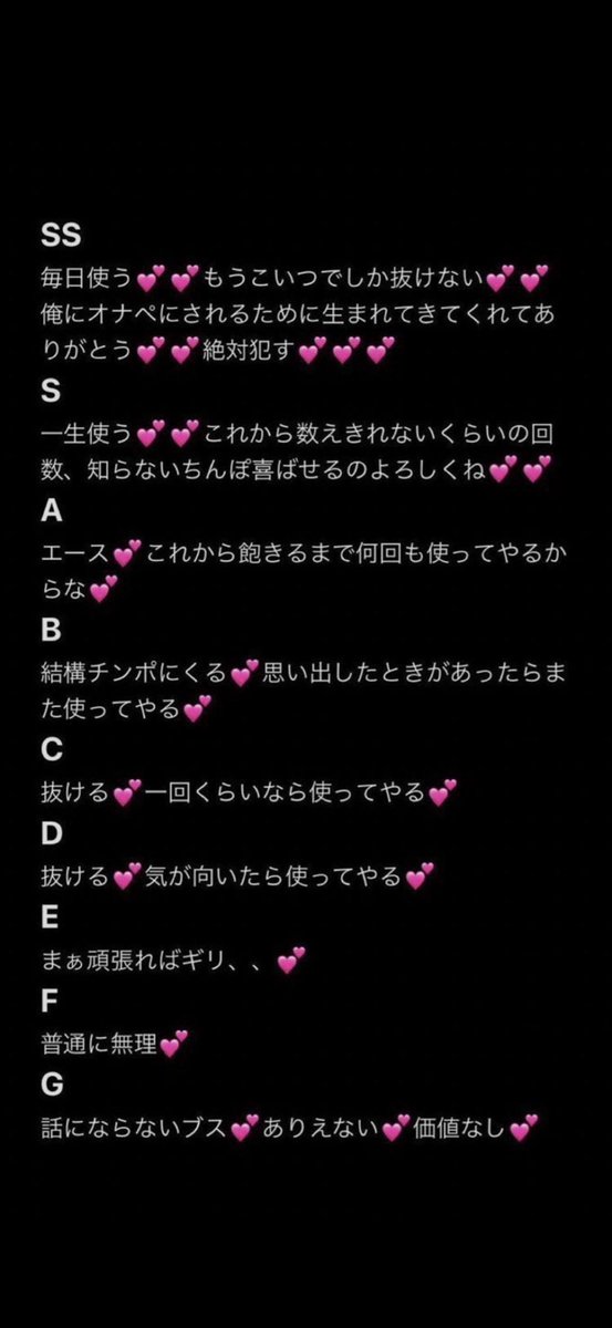 全身オチンポケース💕Rカップ人妻ましろ💕 tweet media