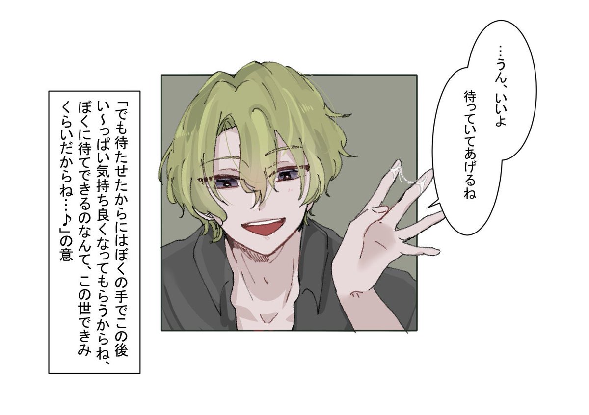 禊🛁🫧 tweet media