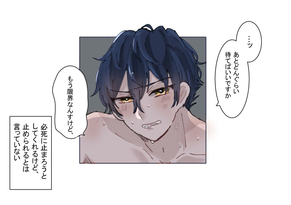 禊🛁🫧 tweet media