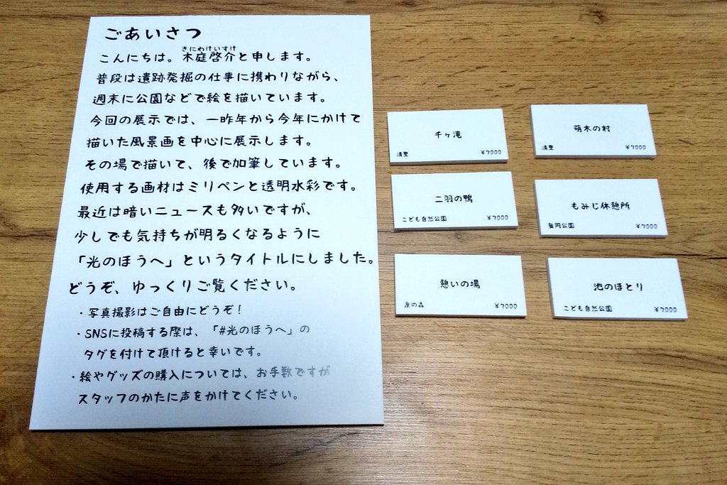 Keisuke.K（けい） tweet media