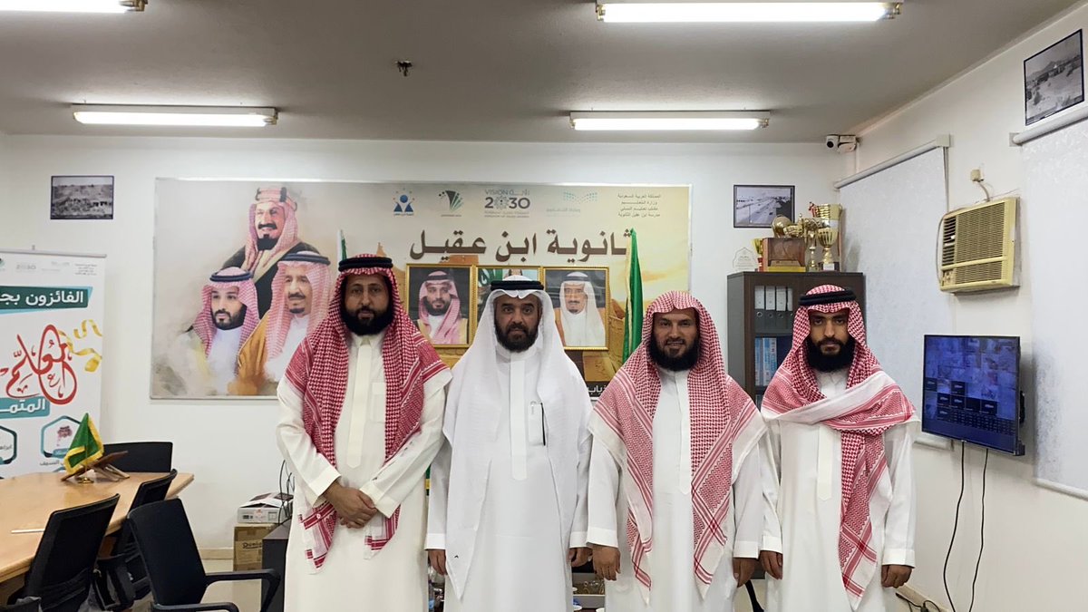 soomoud_'s tweet photo. نفذت #جمعية_صمود الأسبوع الماضي زيارة توعوية إلى ثانوية ابن عقيل بحي النسيم، بهدف تعزيز الوعي بين الطلاب بخطورة المخدرات وآثارها السلبية على الفرد والمجتمع، ضمن جهودها المستمرة في الوقاية والتثقيف المجتمعي وبناء جيل واعٍ ومحصّن. https://t.co/MWugt3Zhef