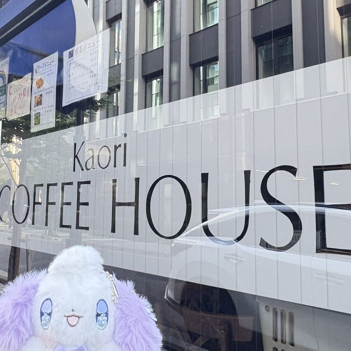 しろもふ🪿🦉🦆🫳🫲🍀🍠🍜🍓🍇☕️ tweet media