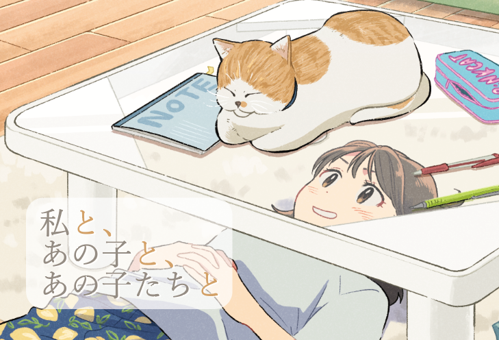526🍞6/7コミティア156【東1-む14b】 tweet media