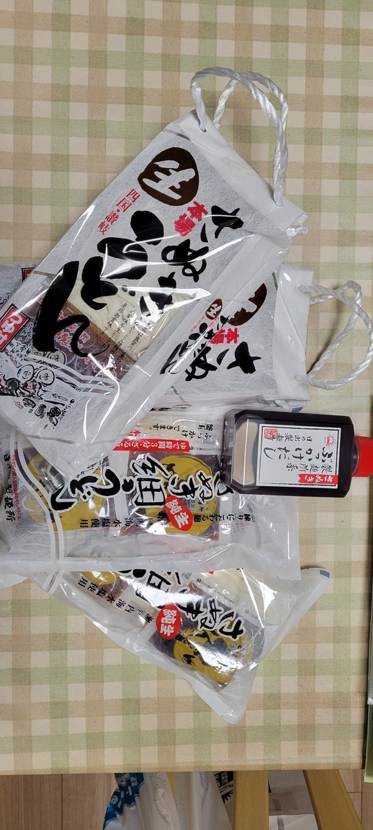 hiro36181's tweet photo. 久しぶりに香川県坂出市にあるおいしいうどん屋さん｢日の出製麺所｣さんへお伺いしました。残念ながら食事はできませんでしたがお土産を購入しました。店内で女将さんと少しお話ししました。(とてもいい人！)また行きます(^^)✌ https://t.co/0c3K8YNTrB