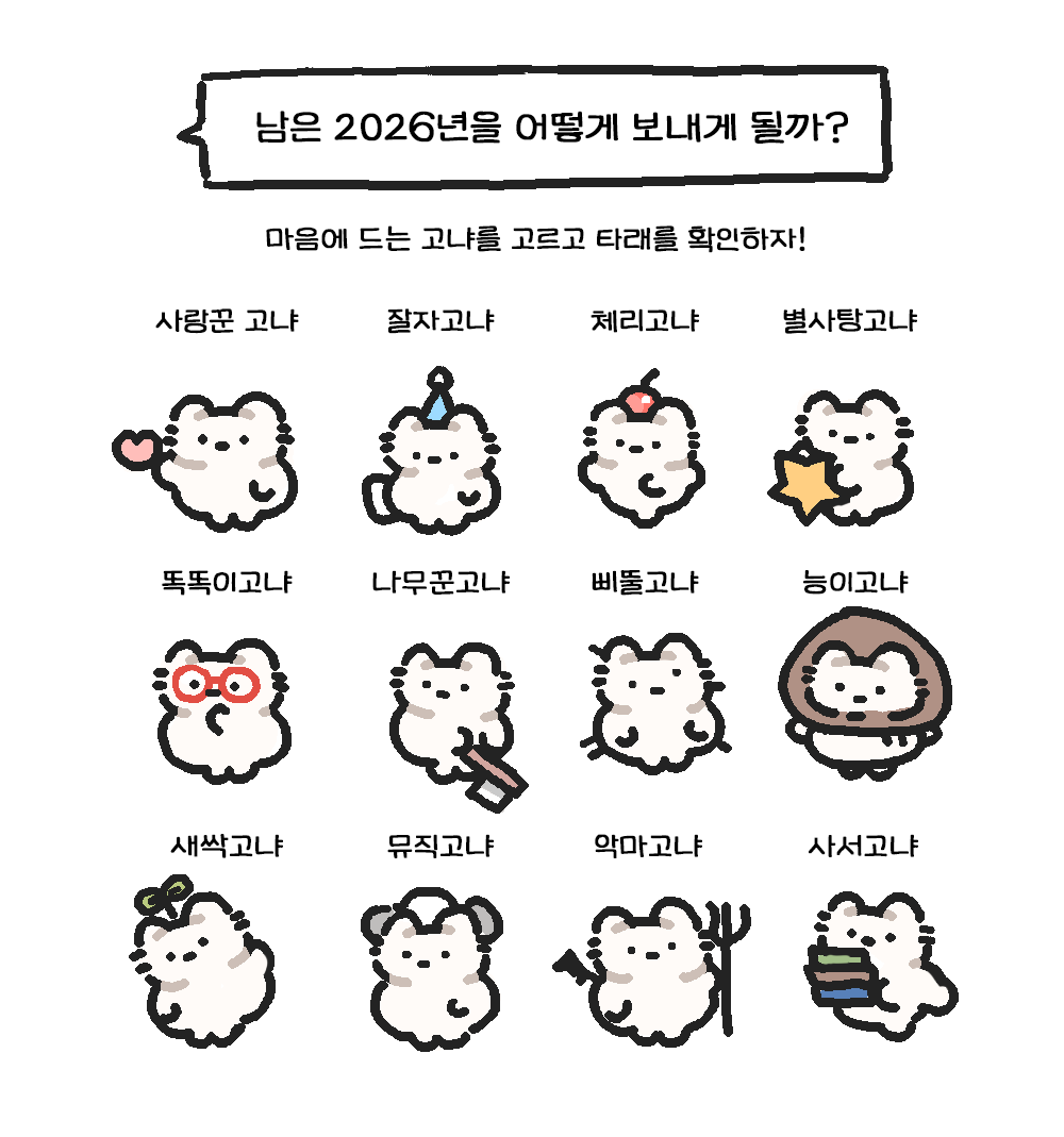 고냐 tweet media