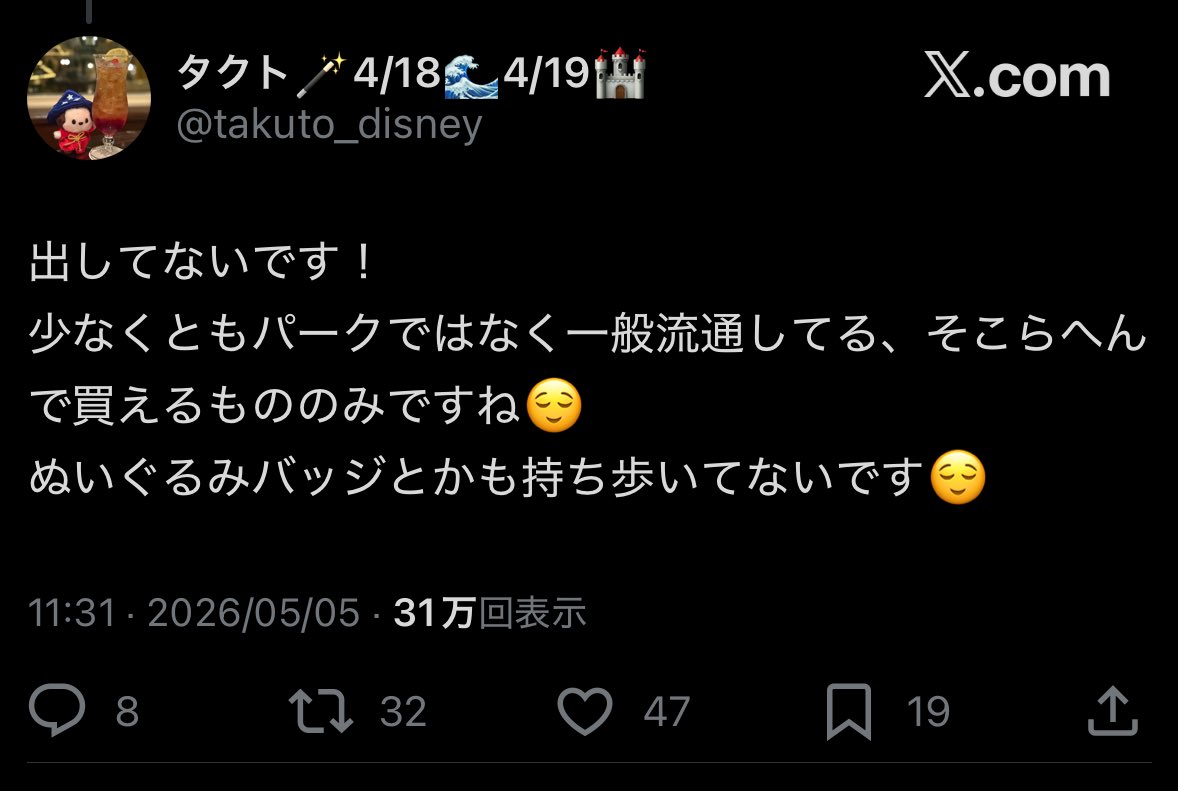 李 tweet media