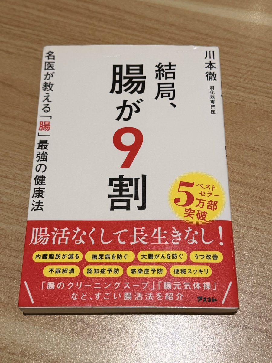 青木龍之介 tweet media