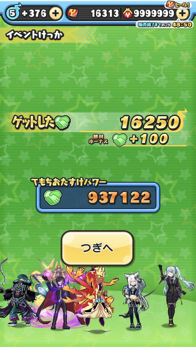 ネーズベリー/ゆっくり実況 tweet media