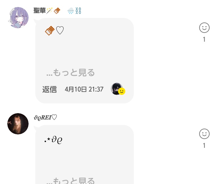 ゆい👧💕サブ tweet media