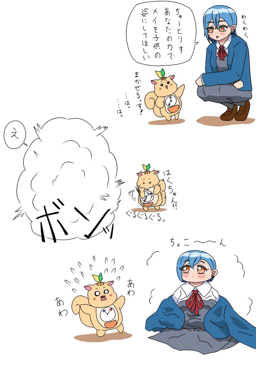 ゆきまる (@GuuuuuNDAM) / Posts / X