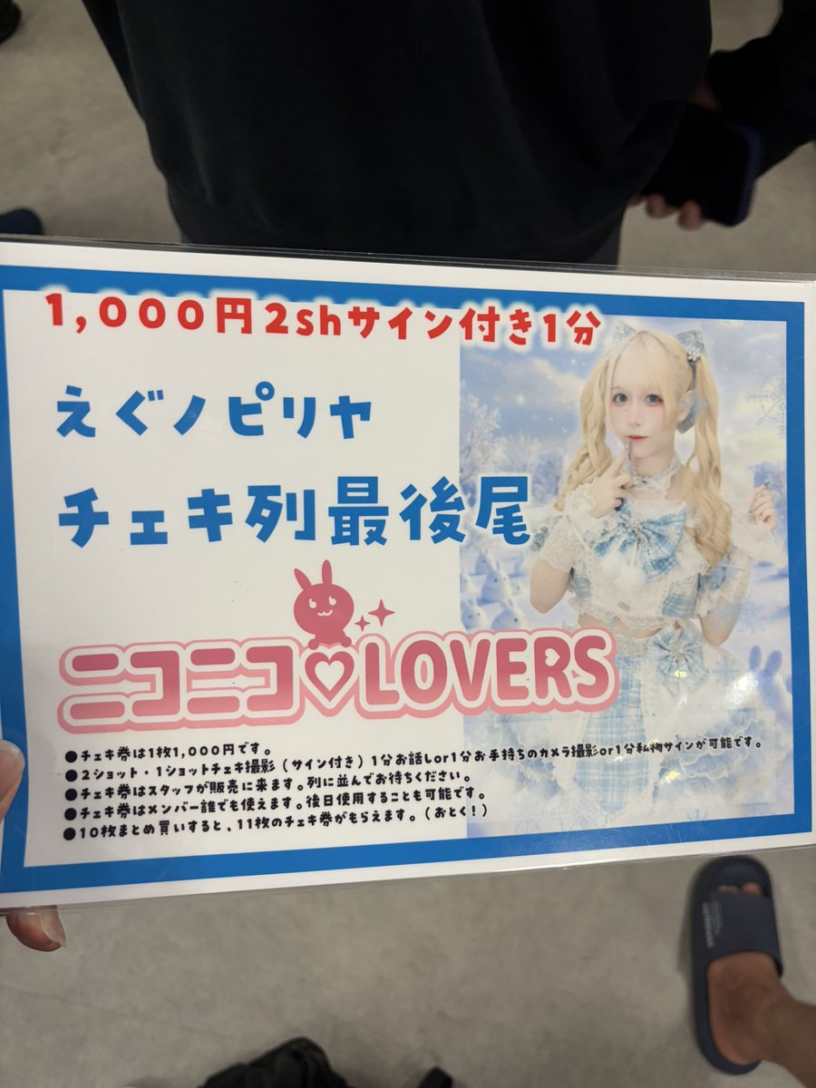 ❤︎れもん♡プロフ必読❤︎他の方のご購入はお控え下さいm(_ _)m Post by れもん🍋 on X: ふう