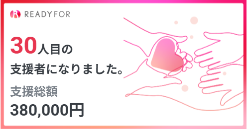 Yu Morita (yuu) tweet media