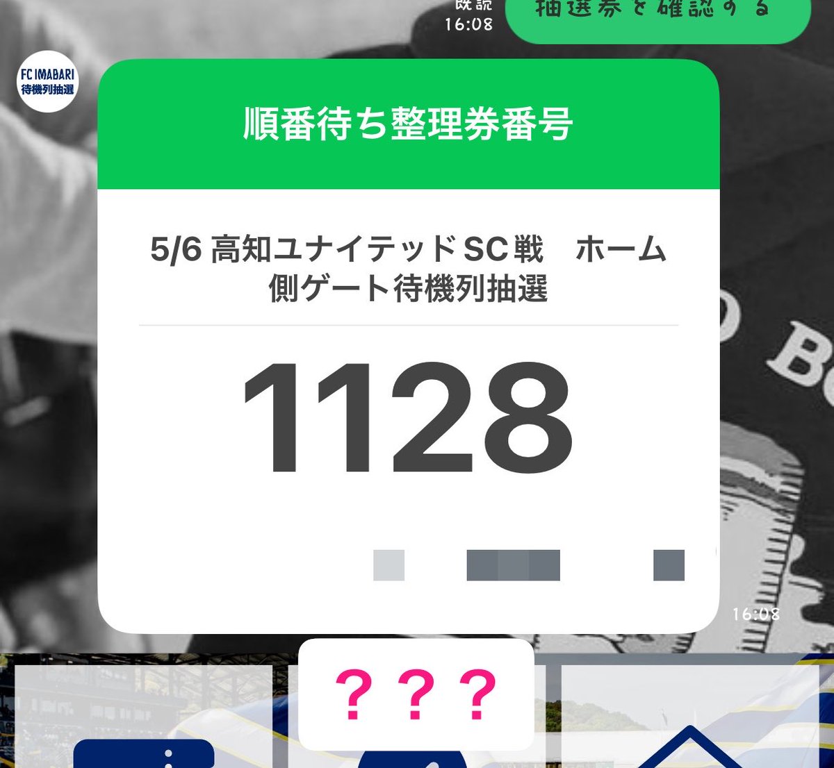 ﾖﾁｺﾗｰﾒﾝ!! tweet media