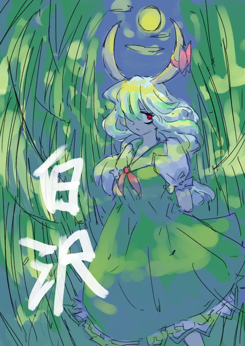 ネギま (@emxmhw6gywm) / Posts / X