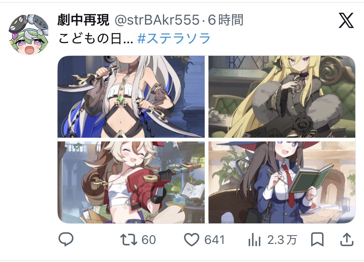 劇中再現 tweet media