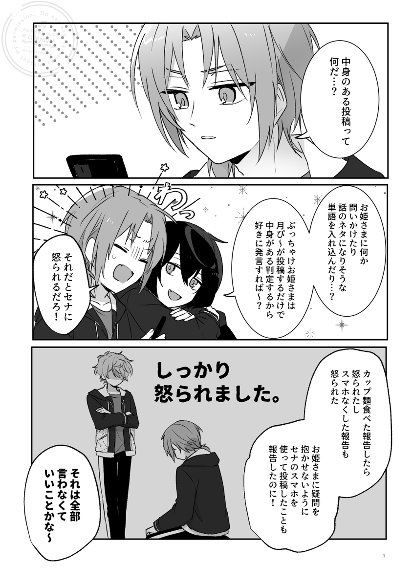 地球外⚜️5/5東3み56a tweet media