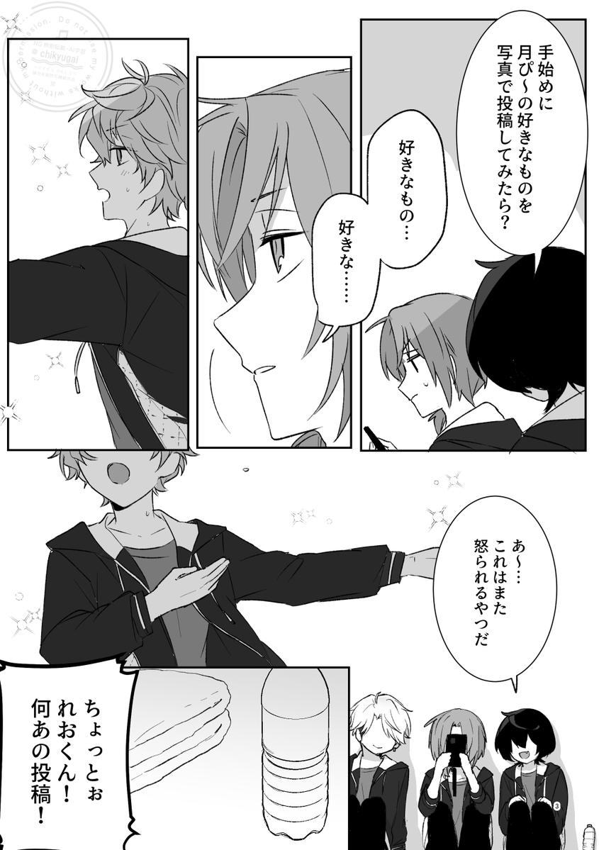 地球外⚜️5/5東3み56a tweet media