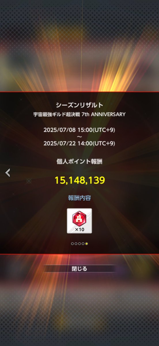 かさ🌎 tweet media
