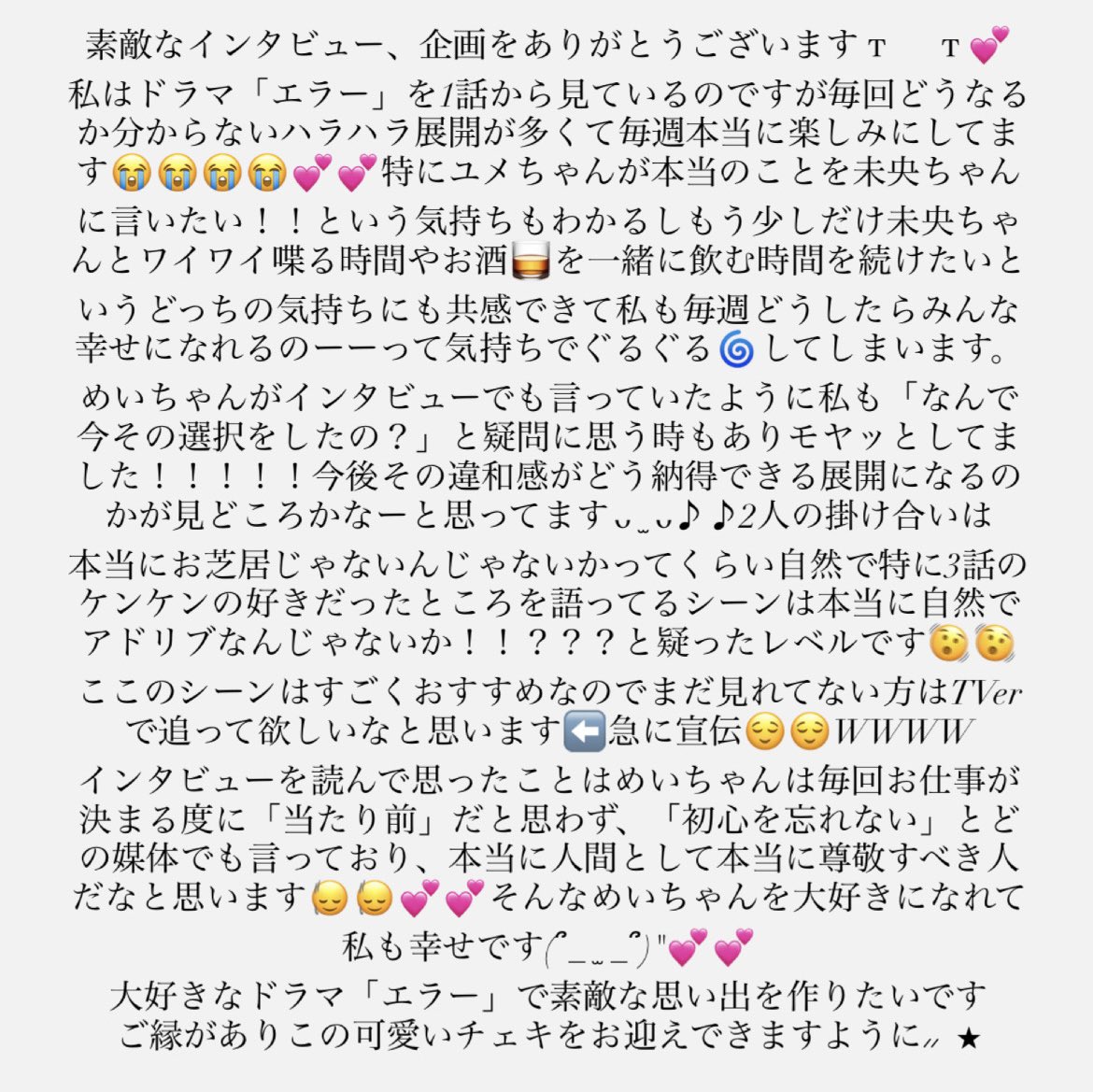 凛 tweet media