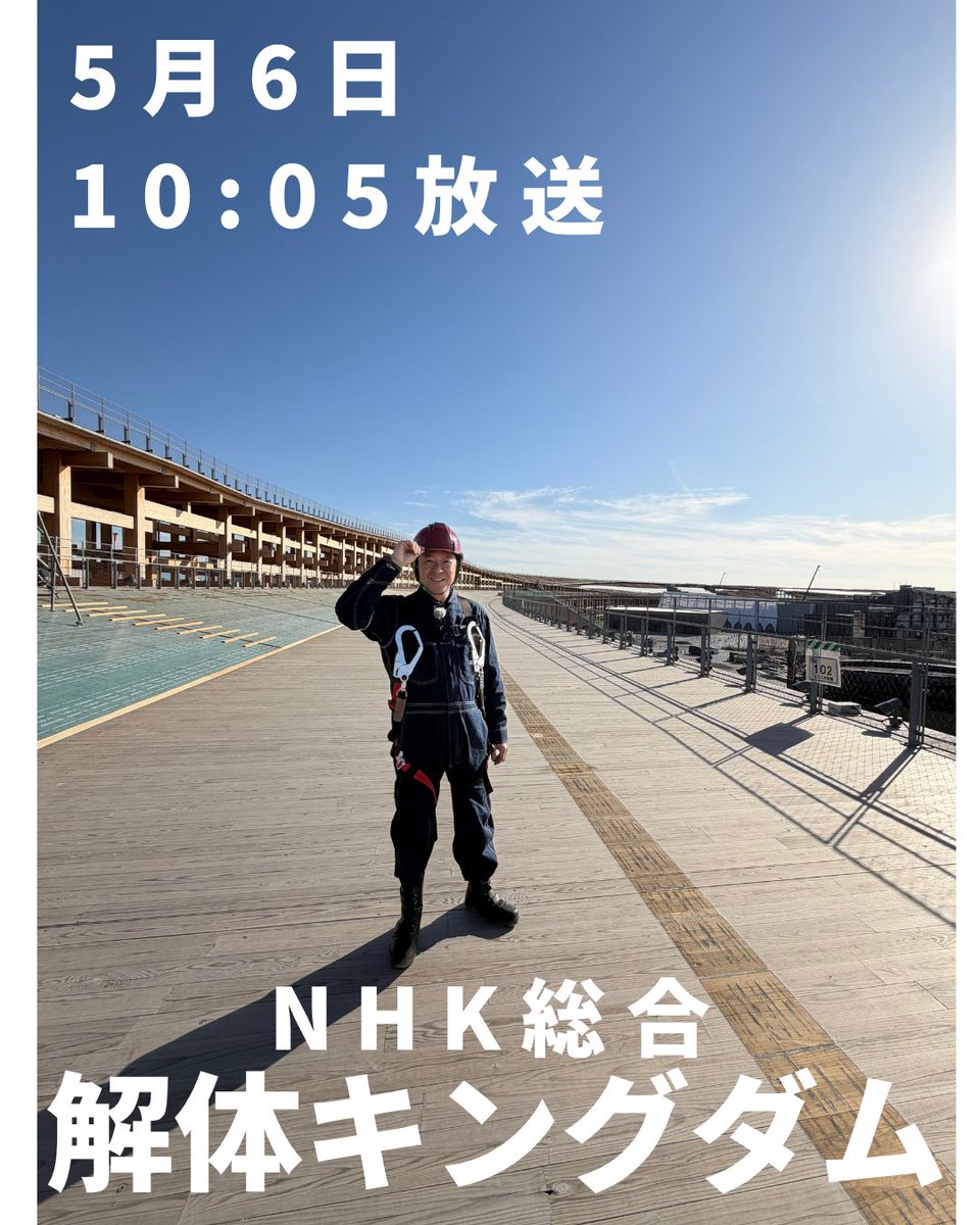 株式会社城島ファーム tweet media